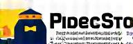 PrairieStride Football Academy Logo